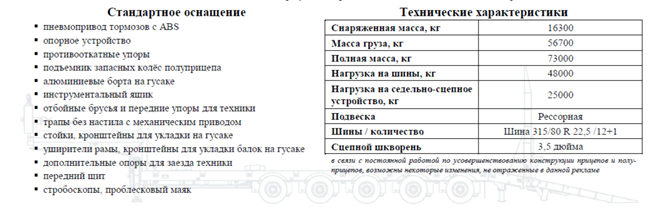 тх.png